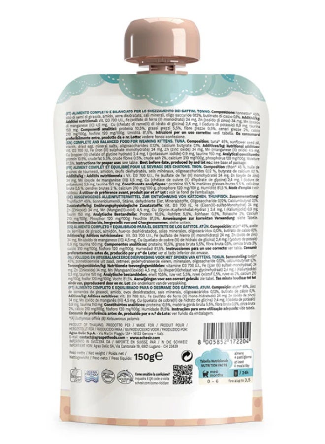 شيسر كيتن كير (0-6 أشهر) – كريم التونة – طعام رطب متكامل ومتوازن للقطط الصغيرة – غني بالبروتين ودعم المناعة – 150 جم - Image 2